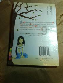 王子与公主冒险